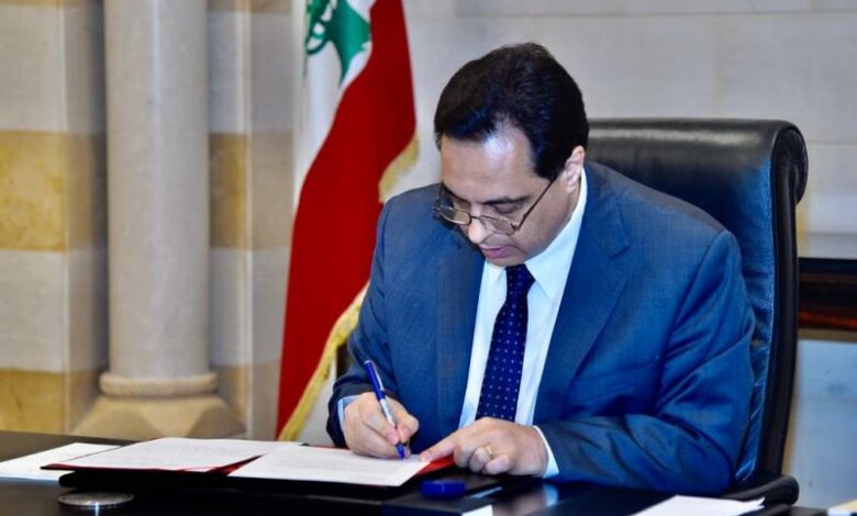 دياب وقّع على القوانين التي أقرّها مجلس النواب في جلسة الأربعاء 112112