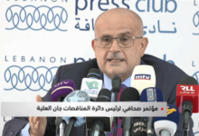 جان العلية: المطلوب محاسبة جميع المسؤولين عن الفساد وأن يكونوا تحت المجهر 112112