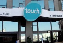 إنقطاع إرسال شركة TOUCH في الهرمل 112112