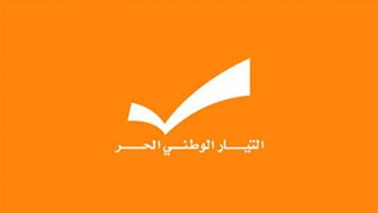 الوطني الحرّ يُعلّق على إشكالات مغدوشة 112112