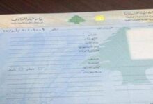 مواطن يُضرب عن الطعام لعدم حصوله على إخراج قيد 112112