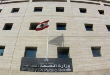 وزارة الصحة تُبين أسباب تحديد سعر صرف الدولار للأدوية غير المدعومة 112112