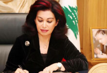 نازك الحريري: الوحدة والتّضامن هما الضمانة لأمننا واستقرارنا 112112