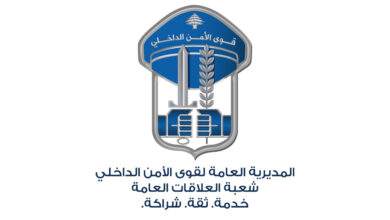 فتاة غادرت منزل ذويها في جدرا ولم تَعُد والأمن الداخلي يُعمم صورتها 112112