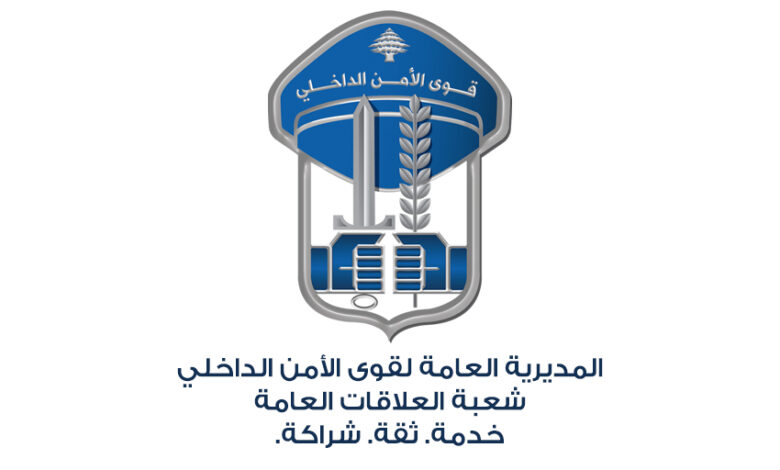 فتاة غادرت منزل ذويها في جدرا ولم تَعُد والأمن الداخلي يُعمم صورتها 112112