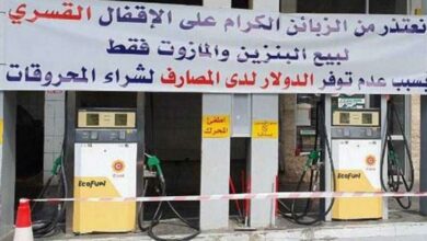 قيادة الجيش تدعو المواطنين للتبليغ عن أي محطة وقود عمدت الى تخزين البنزين والمازوت 112112