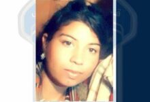 الأمن الداخلي يُعمم صورة المفقودة سناء كنجو 112112