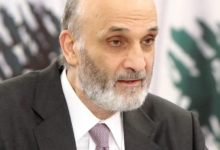 جعجع إستقبل سفير بريطانيا في معراب 112112