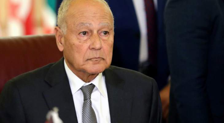الأمين العام لجامعة الدول العربية مُقدرًا مناشدة الرئيس ميقاتي 112112