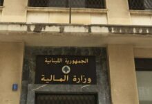 وزارة المالية: وضع ستة ملايين طابع مالي من فئة الـ250 ليرة قيد التداول 112112