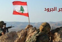 الجيش اللبناني: نستذكر شهداءنا الأبرار الذين حوّلوا بدمائهم الزكية الجرود المستباحة إلى واحة حريّة 112112