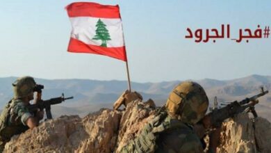 الجيش اللبناني: نستذكر شهداءنا الأبرار الذين حوّلوا بدمائهم الزكية الجرود المستباحة إلى واحة حريّة 112112