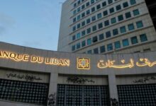 البنك الدولي يُقدّر أن لبنان قد يستغرق ما بين 12 و19 عامًا للتعافي 112112