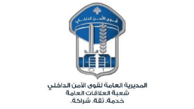 الأمن الداخلي يُعمم صورة لإمرأة غادرت منزلها منذ شهر ولم تعد 112112