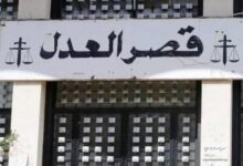 قصر عدل بيروت من دون كهرباء 112112