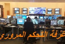 الطرقات المقطوعة ضمن نطاق طرابلس 112112