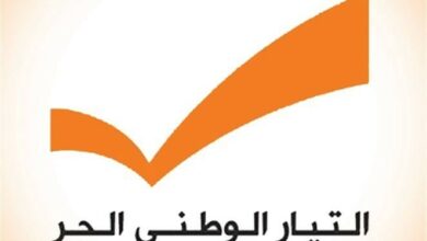 الوطني الحر ينفي أي تدخّل لباسيل في تشكيل الحكومة 112112