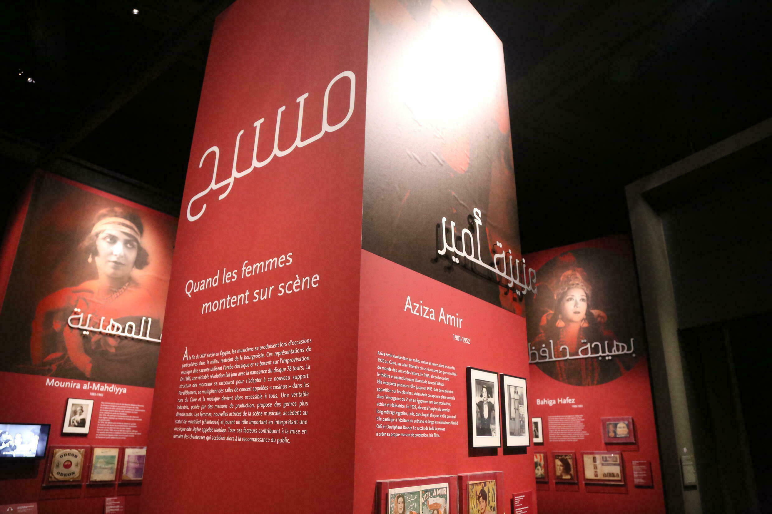 الفضاء المخصص لرائدات الفن في بداية القرن العشرين