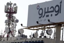 إنقطاع خدمة أوجيرو عن منطقة المنية وضواحيها 112112