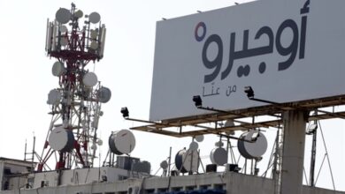 إنقطاع خدمة أوجيرو عن منطقة المنية وضواحيها 112112