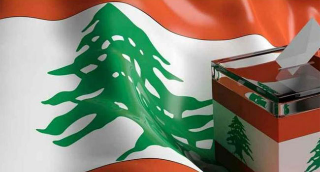 ام تي في: يبحث مجلس النواب اليوم في قانون الإنتخاب 112112