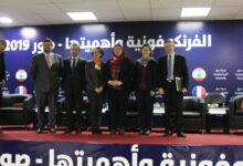 Hassan Tajeddine حسن تاج الدين Hassan Tajideen السفارة الفرنسية