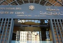 نقابة الصندوق الوطني للضمان طالبت بوضع حد لاحتجاز رواتب المستخدمين والعاملين 112112