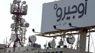 توقّف خدمات أوجيرو ضمن نطاق سنترال رأس النبع موقتًا 112112