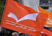 التيار الوطنيّ: إقدام إسرائيل على أي نشاط غازي هو إعتداء على لبنان 112112