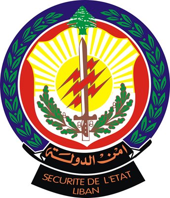 عيد أمن الدولة