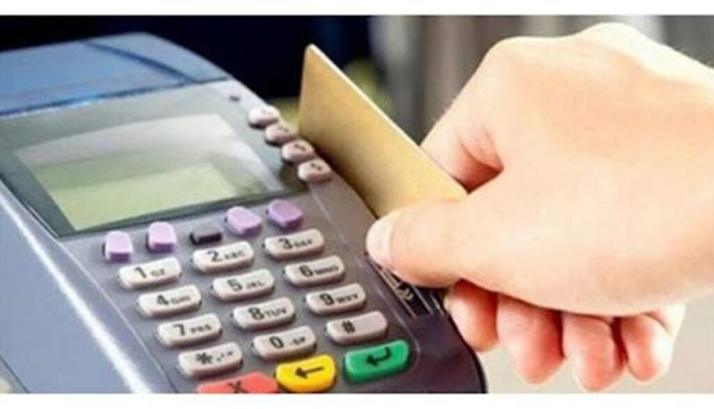 لبطاقة التمويلية