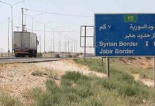 منصّة "فيزيت جوردان" للقادمين من سوريا إلى الأردن 112112