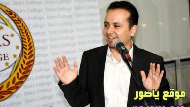 Hassan Tajeddine حسن تاج الدين ستارز كولدج