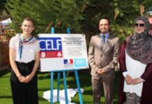 Hassan Tajeddine حسن تاج الدين Hassan Tajideen السفارة الفرنسية