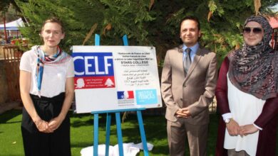 Hassan Tajeddine حسن تاج الدين Hassan Tajideen السفارة الفرنسية