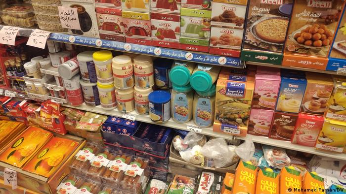محل لبيع المواد الغذائية في القاهرة