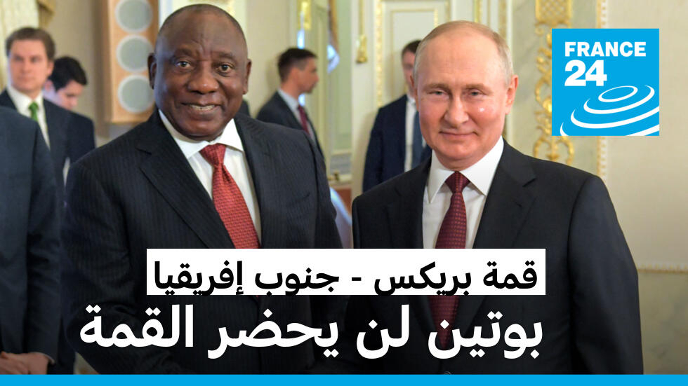 الرئيس الروسي فلاديمير بوتين يصافح رئيس جنوب أفريقيا سيريل رامافوزا الذي يترأس الوفد الأفريقي للوساطة بشأن الحرب في أوكرانيا، سان بطرسبورغ في 17 حزيران/يونيو 2023.