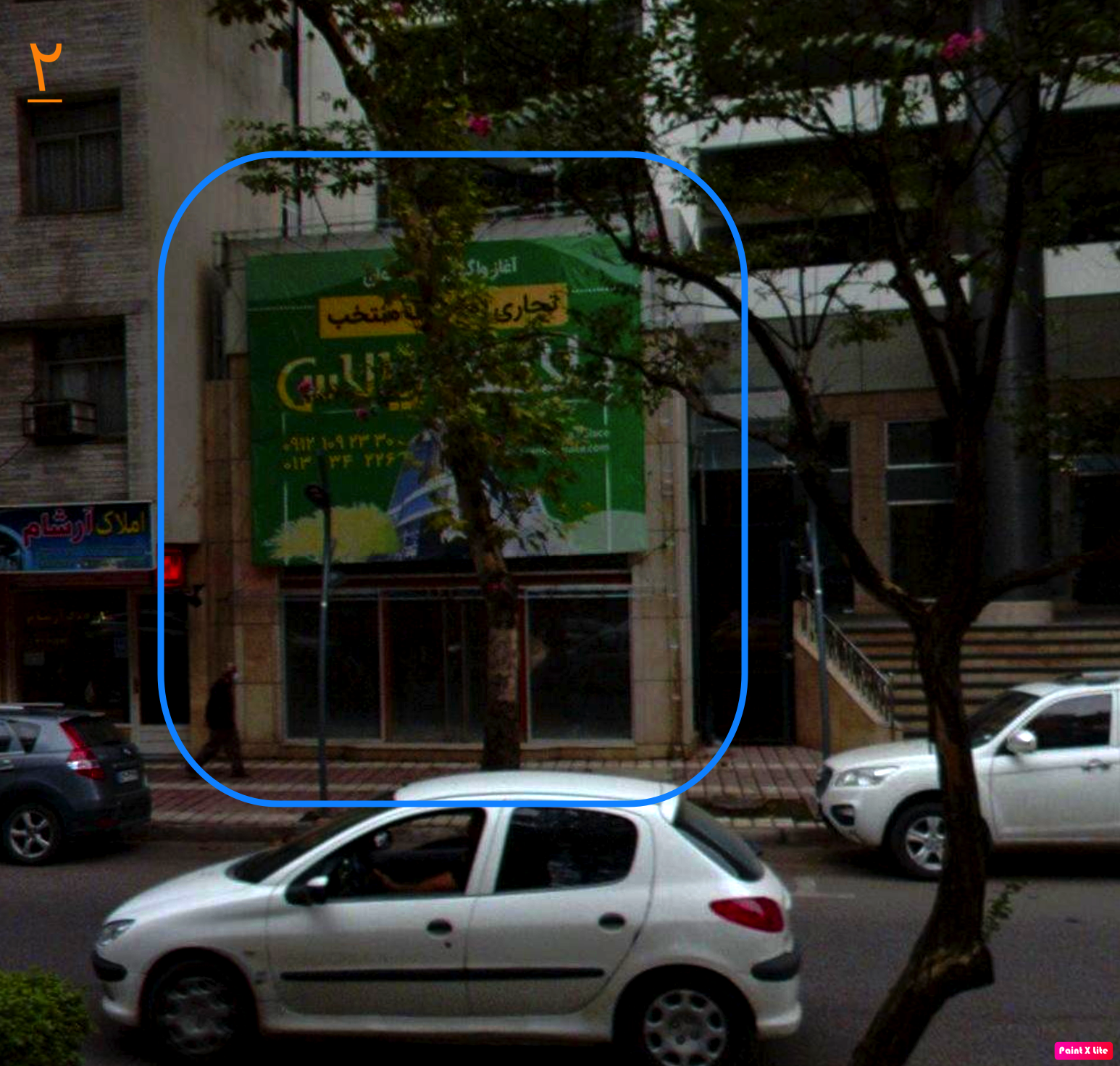 تظهر هذه الصورة نفس المكان وقد كان شاغرا مع لافتة تشير إلى اسم المركز التجاري.