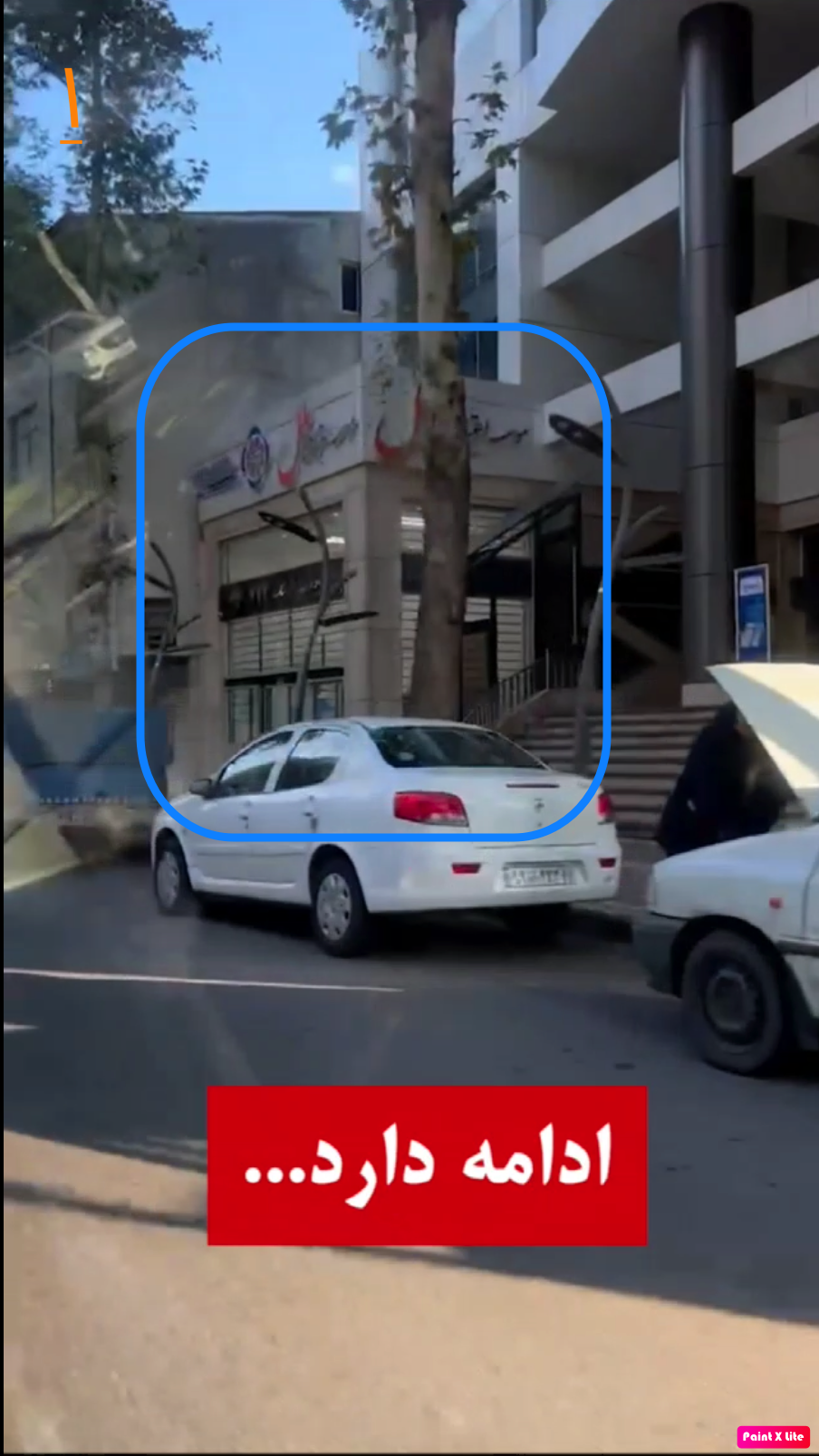 Cette vidéo montre une banque, Melal Credit Institution, située rue Golsar, dans un complexe appelé le Blanca Palace.