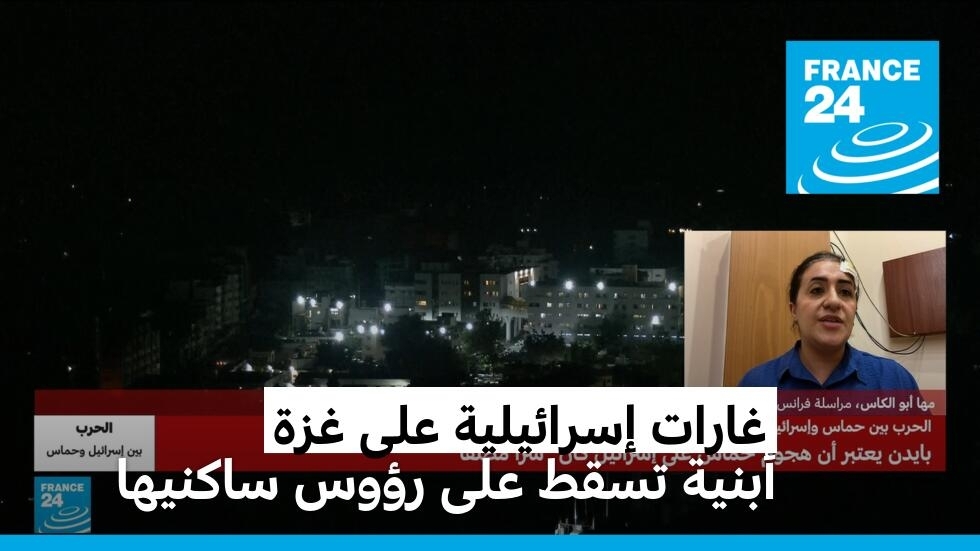 مها أبو الكاس