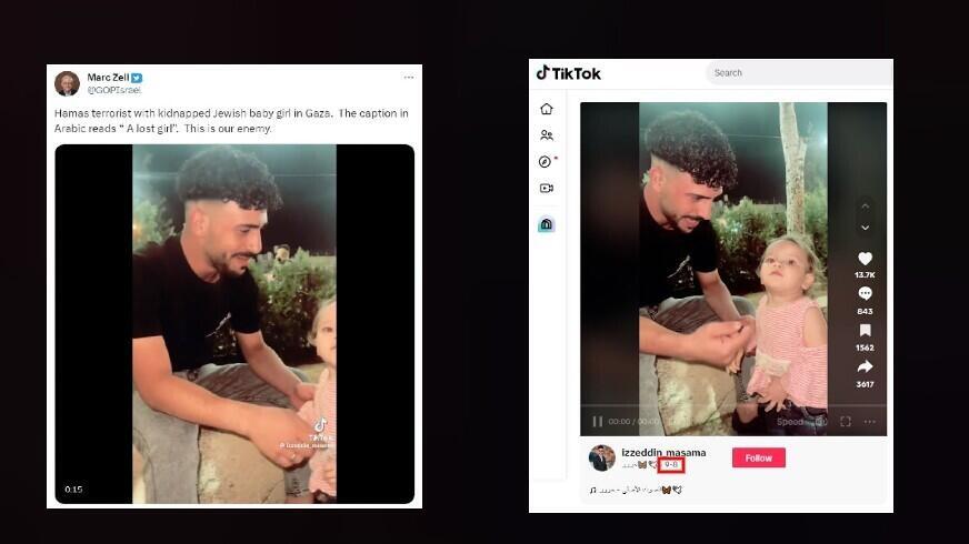 على اليسار، تغريدة على منصة إكس لمارك زال، على اليمين، صورة من أرشيف تطبيق تيك توك نشر في 8 أيلول/ سبتمبر 2023 (8 أو 9 أيلول/ سبتمبر وفق التوقيت الأمريكي). صورة مراقبون