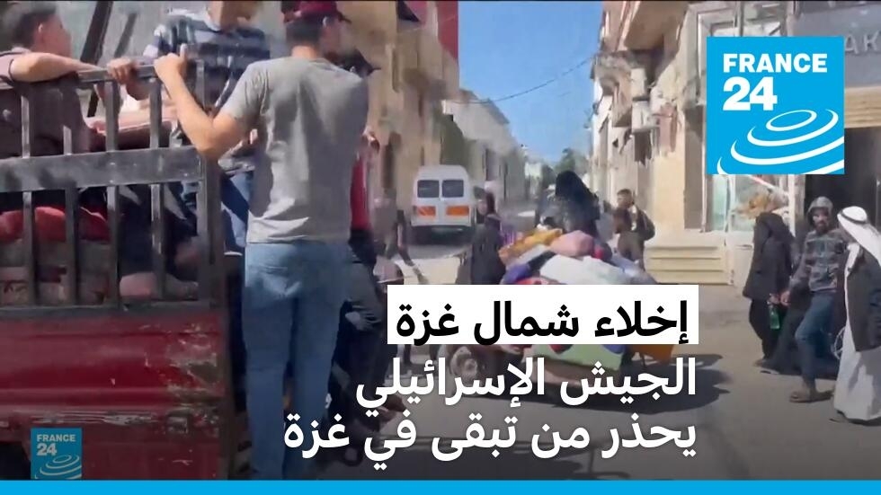 النزوح من غزة