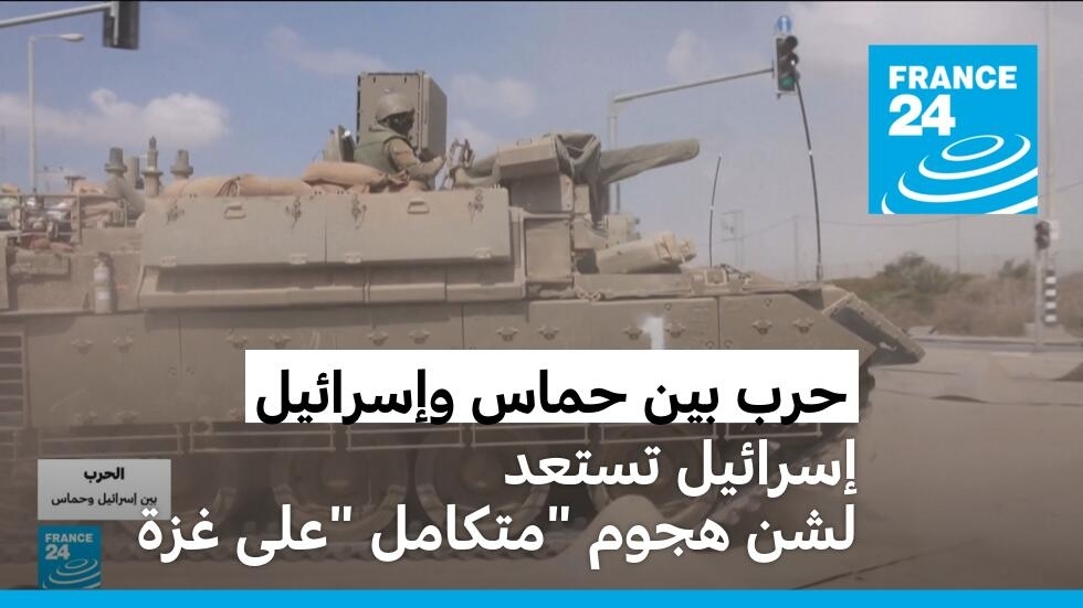 دبابة إسرائيلية