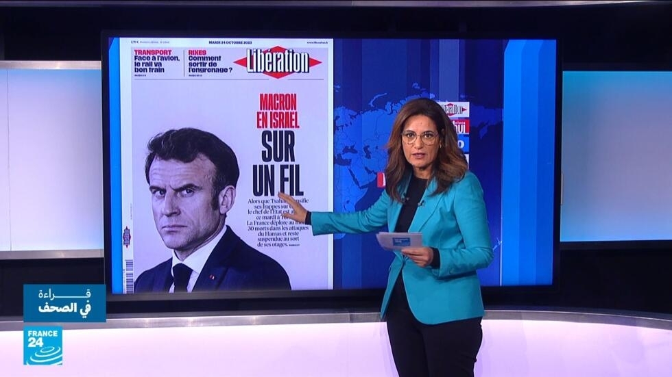 قراءة في الصحف