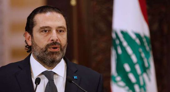 سعد الحريري: ١٤ آذار انتفاضة استثنائية في تاريخ لبنان 112112