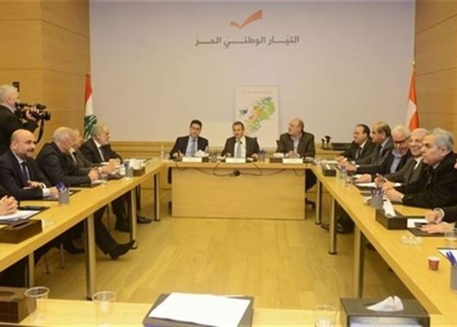 التيار