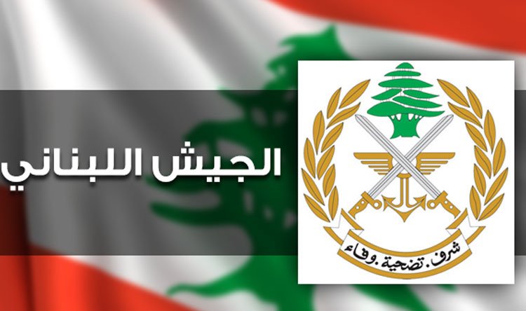 الجيش اللبناني: توقيف المدعو (و.س) في المريجة لتعاطيه المخدرات وترويجها 112112